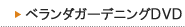 �A�̓f�U�C��DVD