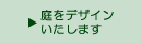 ����f�U�C���������܂�